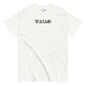 White t-shirt with 'WASABI' text on a white background